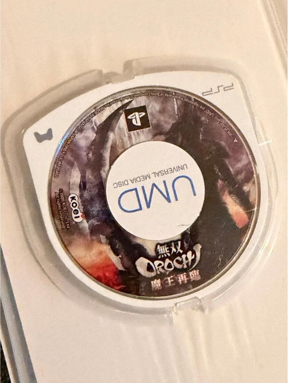 Musou Orochi Maou Sairn (Japanese) for PSP